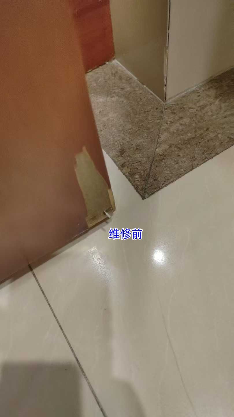 木门维修2 修复前