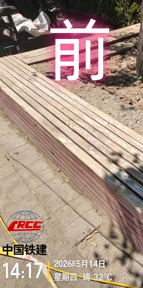 公园椅子维修 修复前